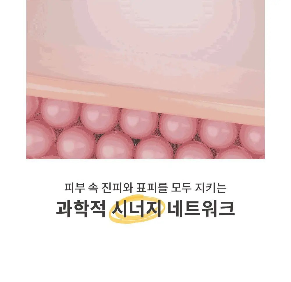 [올영단독] 레놉티 시너업콜라겐 7포 (7일분) 상세페이지 58